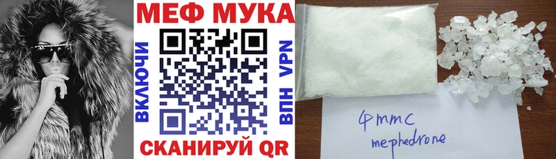 Названия наркотиков Новоаннинский A PVP Cocaine МЕГА зеркало Канабис ГАШИШ Меф мяу мяу