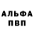 Метадон белоснежный Trenton.T Channel