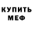 АМФЕТАМИН 97% Kamy LI