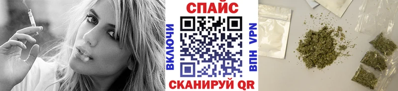 БУТИРАТ буратино  наркота  Новоаннинский 