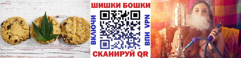 наркошоп  Новоаннинский  Еда ТГК конопля 