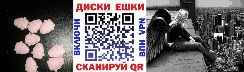 Ecstasy TESLA  МЕГА сайт  нарко площадка официальный сайт  купить закладку  Новоаннинский 