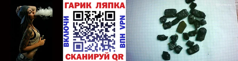 ГАШ Изолятор  Новоаннинский 