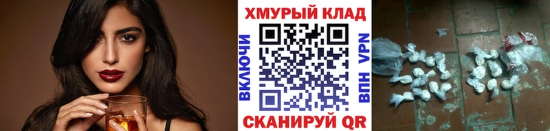 наркошоп  Новоаннинский  ГЕРОИН герыч 
