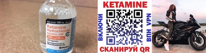 КЕТАМИН ketamine  ссылка на мегу зеркало  Новоаннинский 
