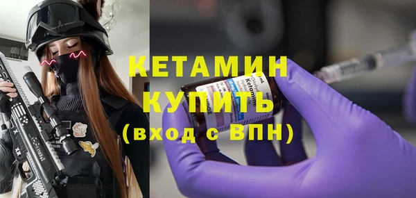 ALPHA PVP Алексин