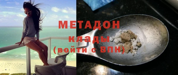 ALPHA PVP Алексин