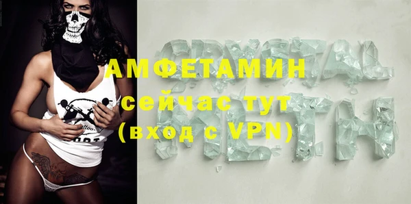 ALPHA PVP Алексин