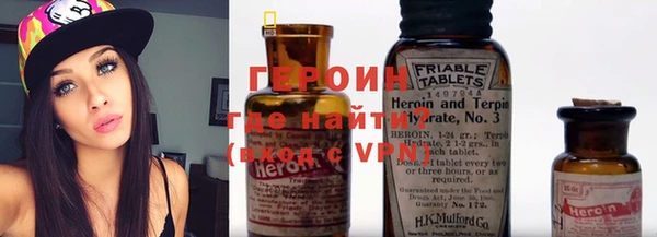 ALPHA PVP Алексин