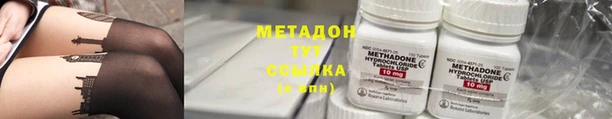 ALPHA PVP Алексин