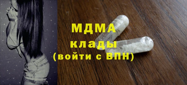 ПСИЛОЦИБИНОВЫЕ ГРИБЫ Алексеевка