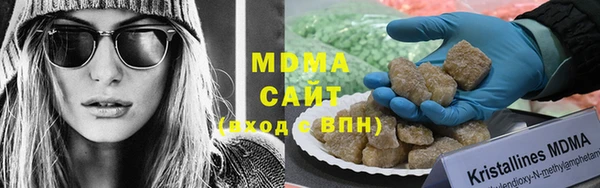 ПСИЛОЦИБИНОВЫЕ ГРИБЫ Алексеевка