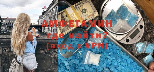 ALPHA PVP Алексин