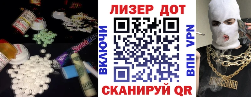 LSD-25 экстази ecstasy Новоаннинский