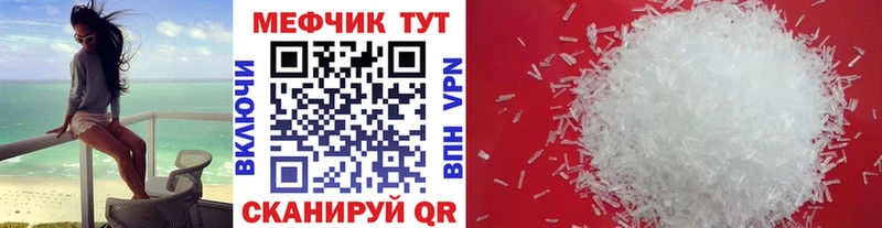 Меф  Новоаннинский