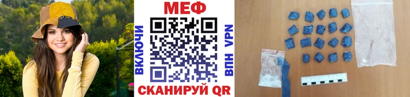 Мефедрон 4 MMC  Новоаннинский 