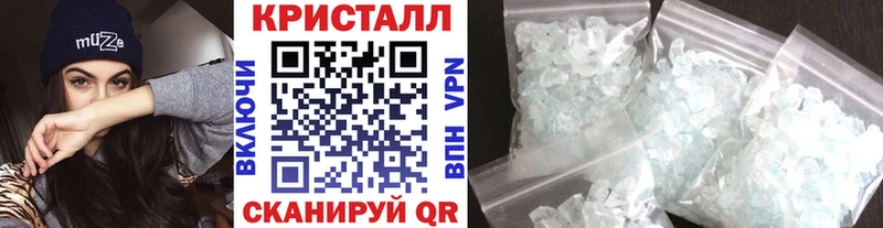 Метамфетамин пудра  Новоаннинский 