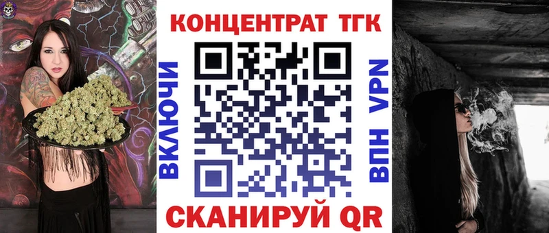 ТГК Wax Новоаннинский