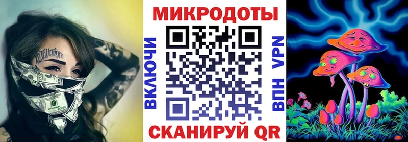 Галлюциногенные грибы прущие грибы  Новоаннинский 